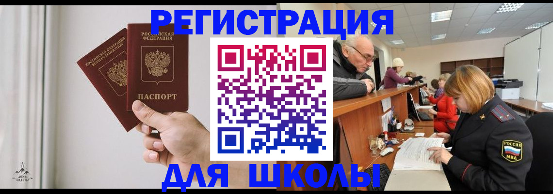 пропишу в квартире в Рославле